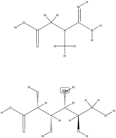 একটি স্থলজ উপজাতি, ext.